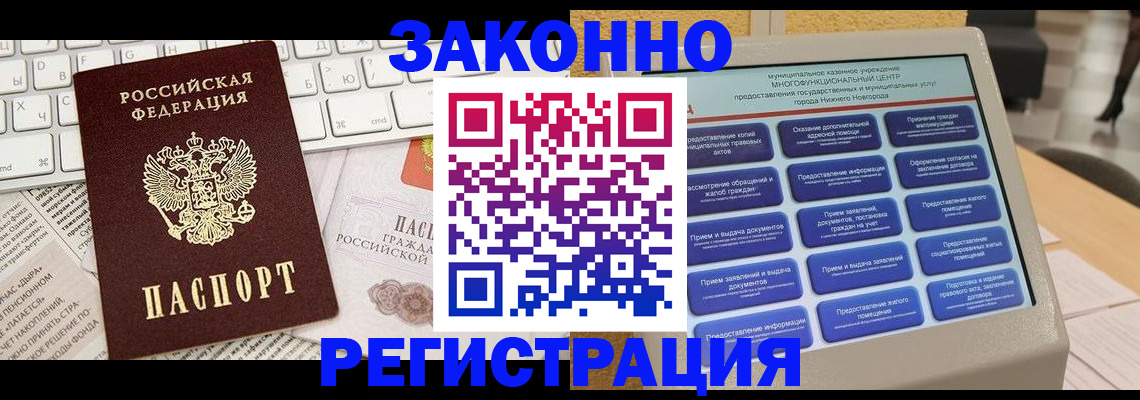 регистрация для школы в Лесном